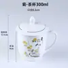Taza de cerámica con tapa para oficina en casa sala de reuniones recepción taza para beber agua hotel estilo chino creativa para hombres y mujeres taza de té de cerámica