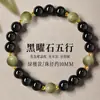 Pulsera Tesoro Múltiple de Obsidiana Natural y Aguamarina para Mujer Pulsera Genuina de Cristal Blanco Sándalo Verde Ágata Roja Joyería de Mano para Hombre