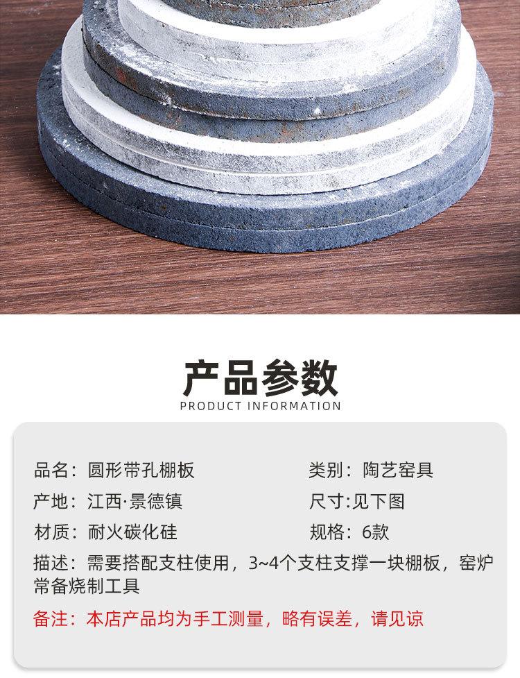 有孔棚板_04.jpg