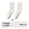 Calcetines Blancos para Mujer, Algodón Puro, Calcetines de Media Caña Otoño e Invierno, Anti-Pilling, Calcetines de Maternidad sin Costuras, Calcetines Largos Holgados, Calcetines Zhuji