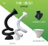 Braço Universal de Fole para Soldagem e Soldagem Industrial Braço de Extração de Fumaça Resistente a Altas Temperaturas Sem Suporte