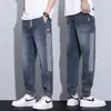 Jeans Delgados para Hombre Primavera/Verano 2026 Estilo Americano High Street Holgado de Moda Cintura Elástica Lavada