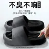 Pantuflas de suela gruesa con una sensación cómoda y acolchada, adecuadas para hombres, para uso exterior en verano, para parejas, para uso interior, para el baño, y con suela de EVA antideslizante, también disponibles para mujeres