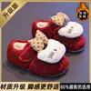 Zapatillas de Algodón con Forro de Felpa Estilo Nuevo 2026 para Niñas, Zapatos Cálidos de Invierno para Interiores y Hogar para Bebés, Slip-On para Niñas, Adecuadas para Uso en Exteriores