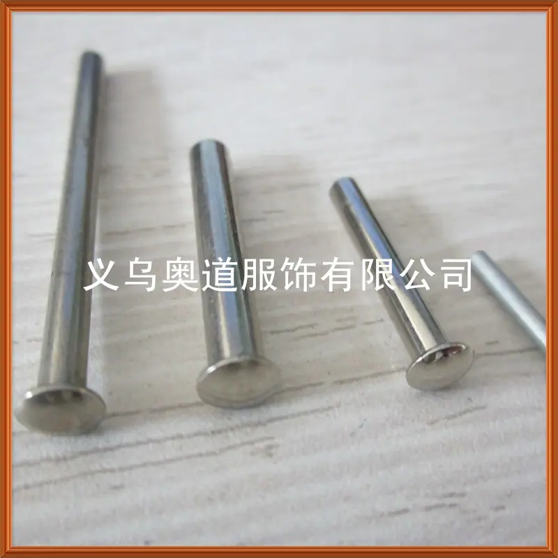 中空钉 (57)