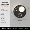 Novas luminárias de parede para fundo de TV de sala de estar em estilo meados do século, simples e modernas, com um toque de luxo, adequadas para decoração de cabeceira de quarto e criação de uma atmosfera ambiente