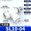 Válvula Borboleta Pneumática Ajustável Conector de Mangueira de Ar sl4/6/8-m5-01/02 Regulador de Pressão do Cilindro Válvula de Ajuste de Regulação de Velocidade