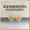 Joyería Hecha a Mano DIY Base Vacía Aretes de Perla Accesorios para Pendientes Cuadrado Geométrico Circonia Microincrustada Joyería Comercio Exterior Mayoreo