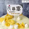 Nueva Decoración de Pastel para Fiesta de Repostería, Inserto Rico Bronceado, Tarjeta Cuadrada Pequeña Atractiva, Inserto para Pastel de Cumpleaños, Producto Terminado
