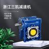 El reductor de engranajes sinfín Serie Nrv de Zhejiang Sankai es estable, duradero y tiene bajo nivel de ruido. Suministro directo de fábrica
