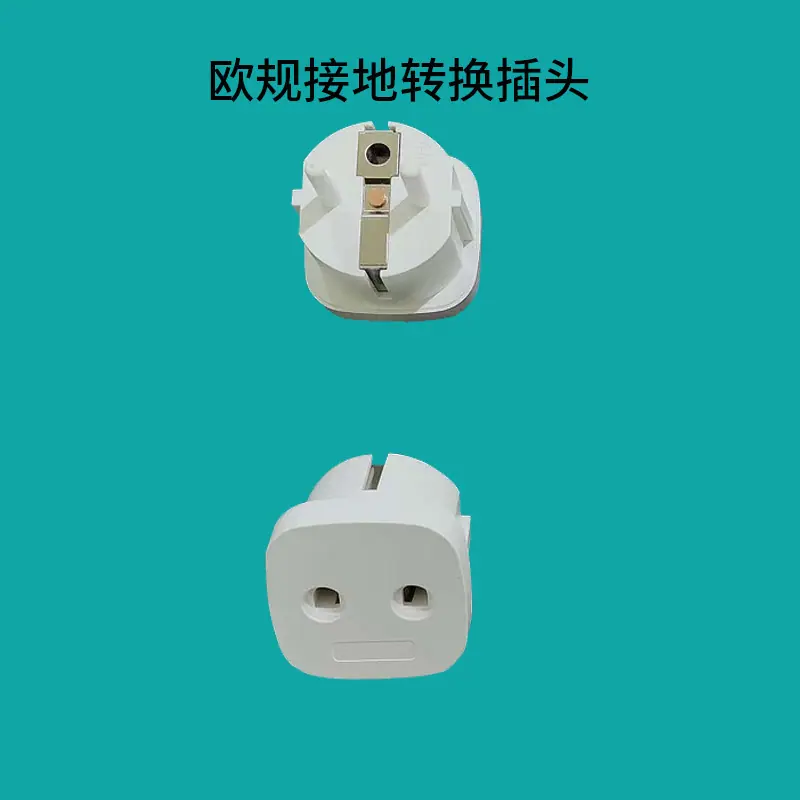 欧规