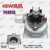Ventilador Universal para Caldera Montada en Pared de 35W48W56W Ventilador para Horno de Calefacción de Caldera Montado en Pared Motor de Extracción de Ventilador Montado en Pared