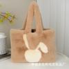 Fábrica atacado grande capacidade de pelúcia bolsa tote outono e inverno nova bonito coelho cabeça ombro bolsa portátil pelúcia