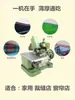 Máquina de ponto atrás borboleta máquina overlock máquina de costura doméstica máquina de costura de mesa pequena máquina de costura de borda antiga com anti-falsificação outro
