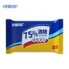 Fábrica de Origen Lindos y Adorables Toallitas Esterilizantes con 75% de Alcohol Paquete Pequeño Portátil para Estudiantes y Niños Toallitas Húmedas Dropshipping