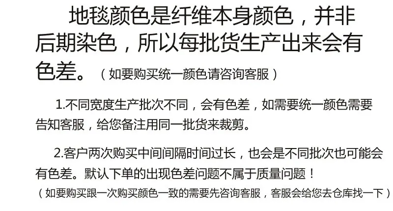 色差问题