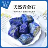 Mar de China Oriental Piedra de Cristal Lapis Lauli Mineral Sar Materia Prima Decoración de Paisaje para Acuario Mineral de Lana