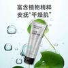 La Crema de Manos Hidratante Haishi Hainuo es Hidratante y No Grasosa, Contiene Esencia de Plantas, Hidratante, Humectante y Delicada