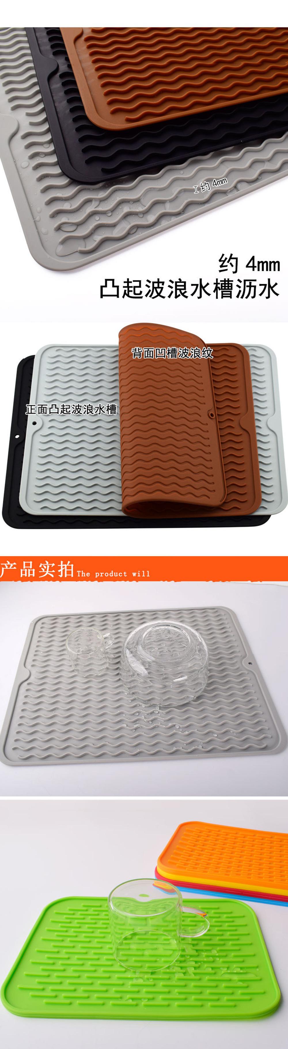 3款沥水垫-详情_05.jpg