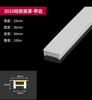 Pantalla de lámpara de silicona flexible antidesgaste incorporada con cubierta Ranura para lámpara lineal LED Ranura para lámpara de línea flexible Funda para lámpara