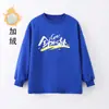 Roupas de Moda Infantil Street Dance Outono com forro de fleece Roupas de Performance para Coro e Equipe de Cheerleading Roupas para Cerimônia de Abertura de Reunião Esportiva de Alunos do Ensino Fundamental Roupas de Classe