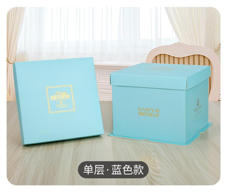 蛋糕盒 (21).jpg