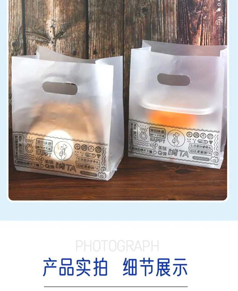 16-塑料手提袋_009