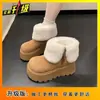 Botas de Nieve Retro de Moda de Terciopelo Antideslizantes de Suela Gruesa para Mujer, Botas de Suela Suave que Aumentan la Altura para Personas Bajas, Nuevo Estilo para Otoño e Invierno 2025