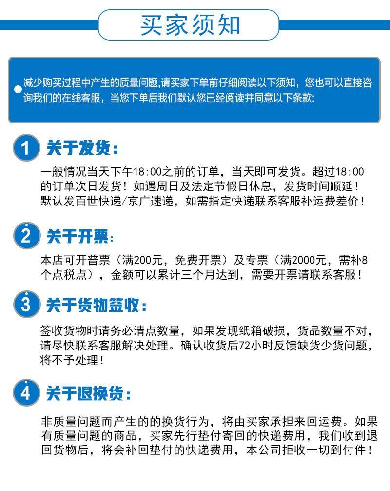 拉伸膜总_11