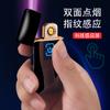 Encendedor ultrafino a prueba de viento de venta caliente transfronterizo con sensor inteligente, carga USB, sensor de huella digital, personalización personalizada