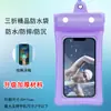 Bolsa impermeable flotante para teléfono móvil con airbag, anti-hundimiento, tpu, para flotar, buceo, natación, bolsa impermeable para teléfono móvil
