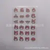Adesivos Hidrocoloides para Acne de Vários Formatos, Adesivos para Acne à Prova d'Água de PE, Pacote Combinado Repelente de Mosquitos Infantil com Desenhos