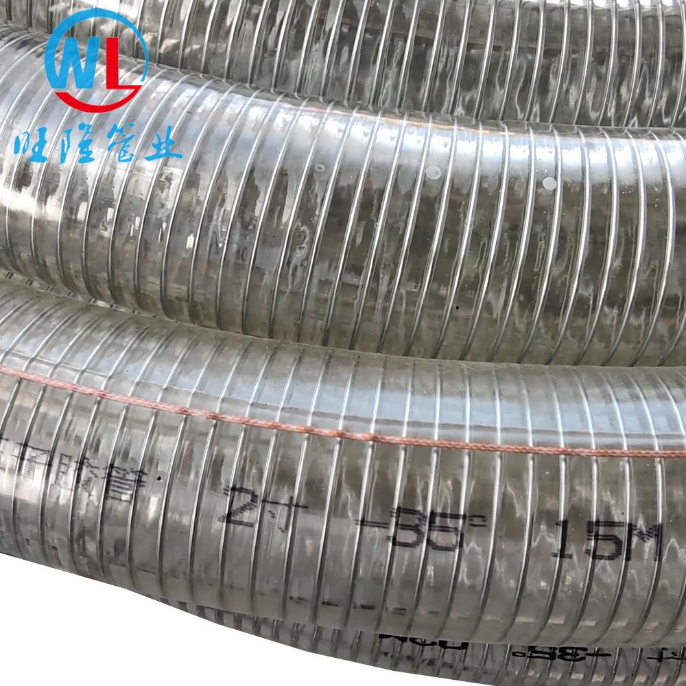 耐低温防静电卸油PVC管 width=