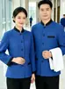 Uniforme de hotel, estilo verão, para mulheres, adequado para funcionários de hotel, equipe de limpeza e camareiras.; Uniforme de limpeza de manga comprida, conjunto outono/inverno