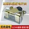 Interruptor de apagado de batería de coche, cubierta protectora multifunción contra fugas de batería, nuevo interruptor de apagado de giro manual