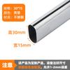 Tubo redondo de acero inoxidable poste fijo para ropa de balcón poste para ropa de armario Perchero de pared Barra barra para cortina de ducha barra para cortina accesorios