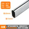 Tubo Redondo de Acero Inoxidable Personalizado Barra Fija para Secar Ropa en Balcón Barra para Colgar Ropa de Armario Barra Colgadora de Pared Barra para Cortina de Ducha Barra para Cortina