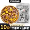 Fruta Seca Agridoce de Manga e Ameixa com Fruta Seca Refrescante e Anti-Gordura Fruta Cristalizada Lanches de Escritório