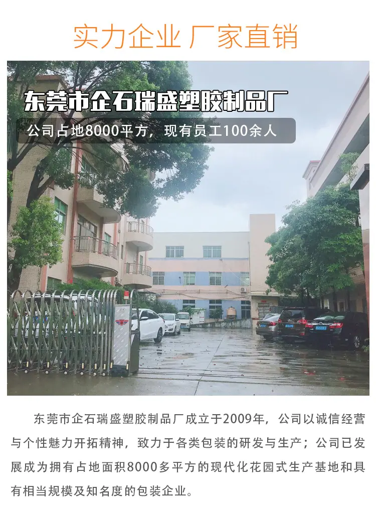 PVC透明包装盒详情第二款_07
