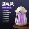 Lámpara Asesina de Mosquitos de Comercio Exterior Nueva, Recargable, Atrapamiento con Luz Morada, Silenciosa, Segura, para el Hogar, Uso Comercial, Camping, Asesina de Mosquitos de Larga Duración
