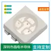 LEDs 5050 0. LEDs SMD de 2W/0,5W, luz roxa, luz vermelha, luz azul, contas de lâmpada
