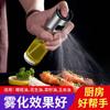 Botella de Aceite de Acero Inoxidable de 100ml, Atomizador de Aceite con Control de Aceite, Atomizador de Aceite para Barbacoa BBQ, Botella de Vidrio para Condimento de Bistec y Ensalada