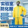 Ropa de protección química, traje de trabajo de dos piezas para todo el cuerpo resistente a ácidos y álcalis para laboratorios químicos y químicos, a prueba de polvo, resistente a salpicaduras de pintura, resistente a ácidos y álcalis