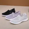 Tênis Casuais Femininos de Verão Novo Estilo, Cor Sólida Versátil Slip-On Confortáveis com Solado Macio Sapatos de Mãe