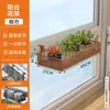Estante para flores en alféizar de ventana, estante para plantas suculentas, tendedero colgante de arte de hierro para ventana de balcón, herramienta de almacenamiento de macetas de ventana ensanchada