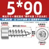 Tornillo Autorroscante Hexagonal Cabeza Cilíndrica de Acero Inoxidable 304 Negro Cabeza de Copa para Altavoz de Audio M2M3M4M5M6Mm