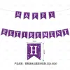 Banner temático de aposentadoria transfronteiriço, conjunto de espirais de favo de mel, adereços de decoração de local e artigos para festas
