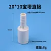Accesorios de pagoda de PVC conector de manguera en T adhesivo directo válvula integrada interruptor de ajuste de volumen de gas válvula de bola de riego