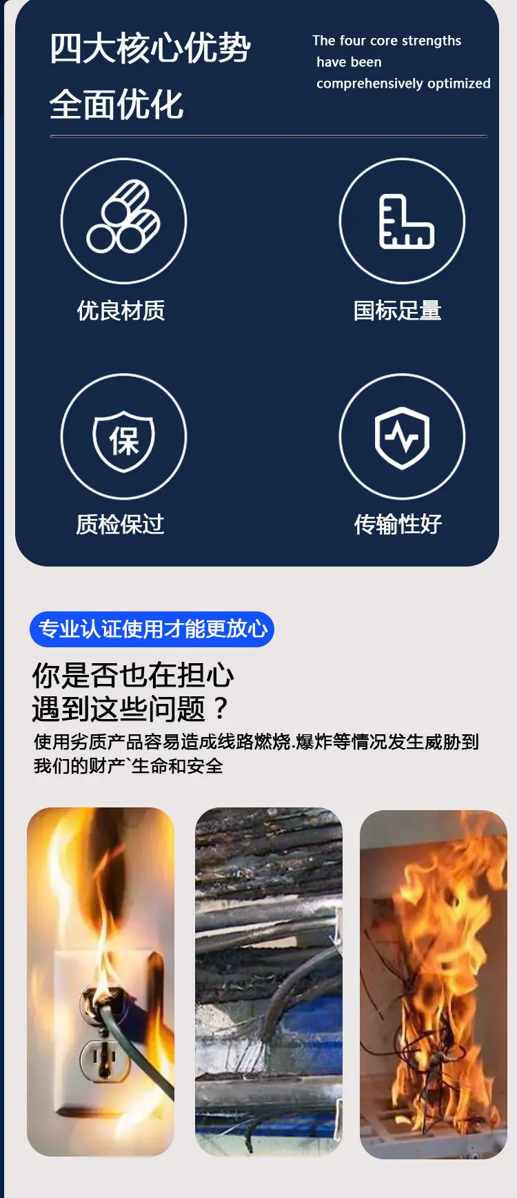 yjv电缆详情3.web.png