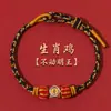 Pulseras de los Doce Signos del Zodíaco, Ocho Budas Guardianes, Pulseras de Cuerda de Colores Tejidas a Mano, Pulseras de Hilo Rojo para Mujeres en su Año del Zodíaco, Al por Mayor